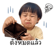 854434317