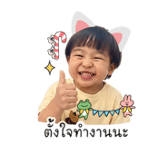 854434325