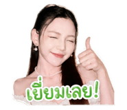 854434550
