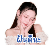 854434558