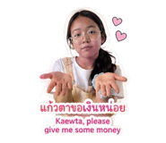 854436129