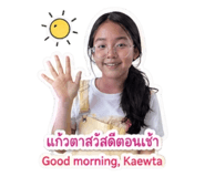 854436135