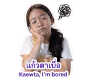 854436140