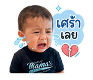 854437253