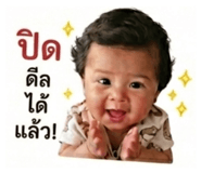 854437332
