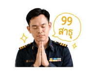 854438367