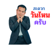 854439148