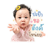 854439654