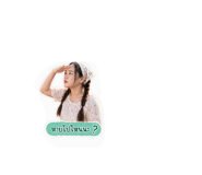 854440581