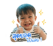 854441448