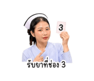 854441560