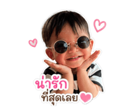 854442600