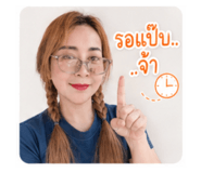 854443365