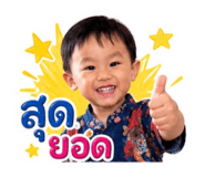 854443411