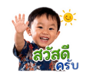 854443413