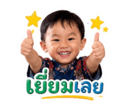 854443420