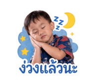 854443423