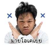 854443799
