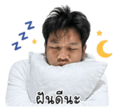 854443800
