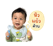 854444508