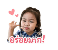 854445073