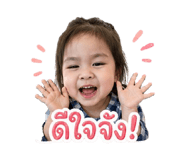 854445075