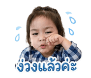 854445076