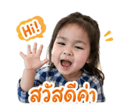 854445085