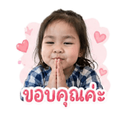 854445086
