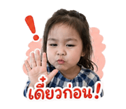 854445088