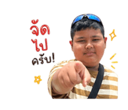 854445138