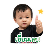 854445519