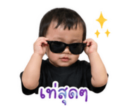 854445526