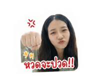 854445836