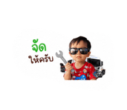 854446023