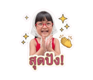 854446225
