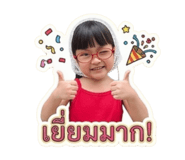 854446227