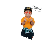 854446713