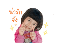 854446885