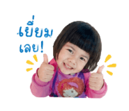 854446888
