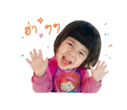 854446889