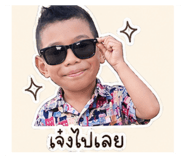 854447700