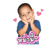 854448379