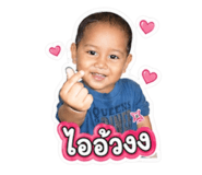 854448382