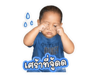 854448385