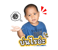 854448404