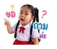 854448656