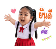 854448659