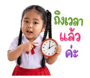 854448660