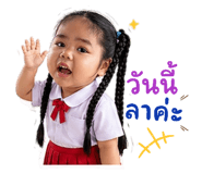854448663